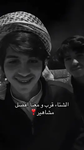 #fyp #likes #like #4u #winter @هداج 🇸🇦 @مشاري 