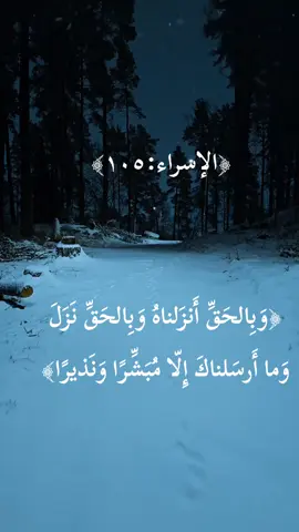#قران_كريم #احمد_العجمي #راحة_نفسية #تلاوة_خاشعة  . . . . . #الله #أشْهَدُ_أنَّ_لا_إلَهَ_إلاَّ_اللهُ_🇩🇿 #اللهم_صلي_على_نبينا_محمد #صلوا_على_رسول_الله #محمد #ارح_سمعك_بالقران #الجزائر🇩🇿 #شعب_الصيني_ماله_حل😂😂 #اكتب_شي_توجر_عليه #tiktok #اكسبلور #explore #fyp #foryoupage #الجزائر 