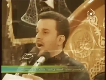 ٕ الحاج باسم الكربلائي 🤍✨  #باسم_الكربلائي  #اكسبلاور #تصاميم #fyp #foryou 