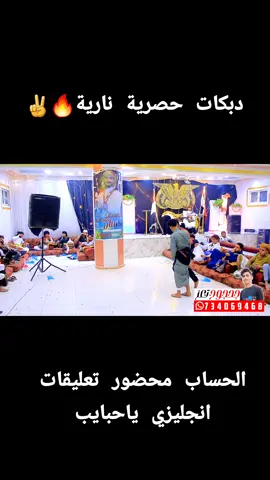 #دبكات #مرسديس_واربع_نسوان #greenscreen 