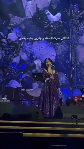 نوال في البحرين 🎶♥️ @نوال #نوال #نوال_الكويتيه #الخليج  #tiktok #fyppppppppppppppppppppppp 