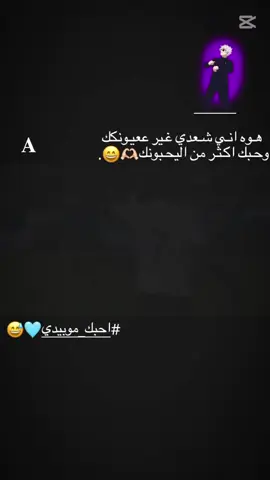 #CapCut #اول فيدو # صعدوو#لايكات_الاكسبلور_متابعه 🤍👍🏻