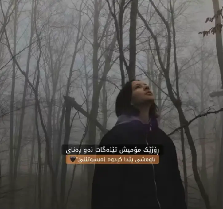 بەلی👍🏻✨#foryou #الشعب_الصيني_ماله_حل😂😂 