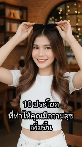 #เทรนด์วันนี้ จัดไปค่ะ #Ai #Gemini 