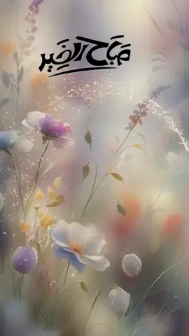 #في هذا اليوم 