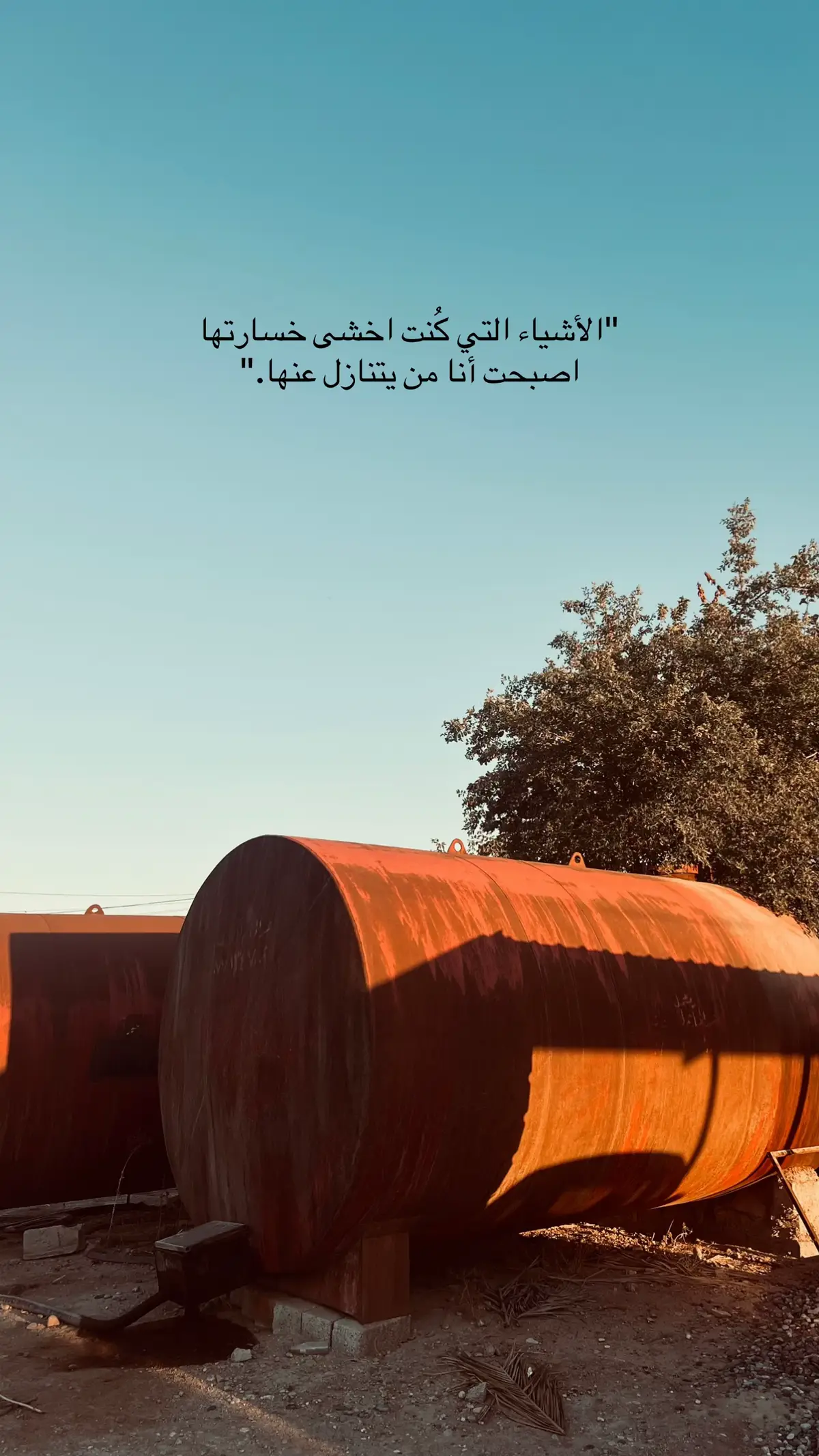 #العلم #foryou #fyp #foryoupage #viral 