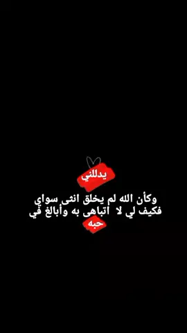 #حب #حبيبي❤️ #تصميمي #تصميم_فيديوهات🎶🎤🎬 #