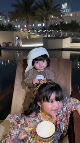 مايد & مها | ما شاء الله 🤍