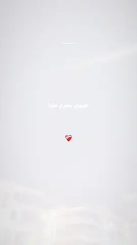 🤍 #fyp #fyyyyyyyyyyyyyyyy #fyyyyyyyyyyyyyyyyyyy #ahmeedashraf120 #وائل_جسار 