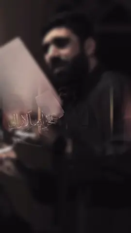 جديد الرادود  يرضى لرضاها استشهاد السيدة فاطمة الزهراء ع ١٤٤٧ هـ الحديث: ٥ / ترتيب جواهر البحار: ٧١٦٦ قيل للسجّاد (عليه السلام): من أعظم الناس خطراً؟ فقال (عليه السلام): من لم ير الدنيا خطراً لنفسه. المصدر الأصلي: تحف العقول / المصدر من بحار الأنوار: ج٧٥ ، ص١٣٥ ‏#shia #حسن_نوروز #رواديد #عزاء #يازهراء 