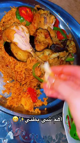 اي والله🤣✨#مريت #علاوي #تصويري📷 #شعب_الصيني_ماله_حل #زينب_بنت_الديوانيه 