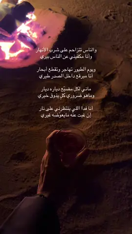 #fyp #explor #هواجيس 