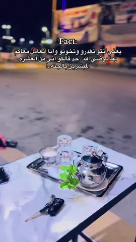 #عباراتكم_الفخمه📿📌 #تصويري_احترافي_الاجواء👌🏻🕊😴 #بشوات_سيناء❤ #مشاهير_تيك_توك 