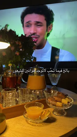 مسلسل المرسى 30#اكسبلور #fyp #foryou #خواطر #الشعب_الصيني_ماله_حل😂😂 