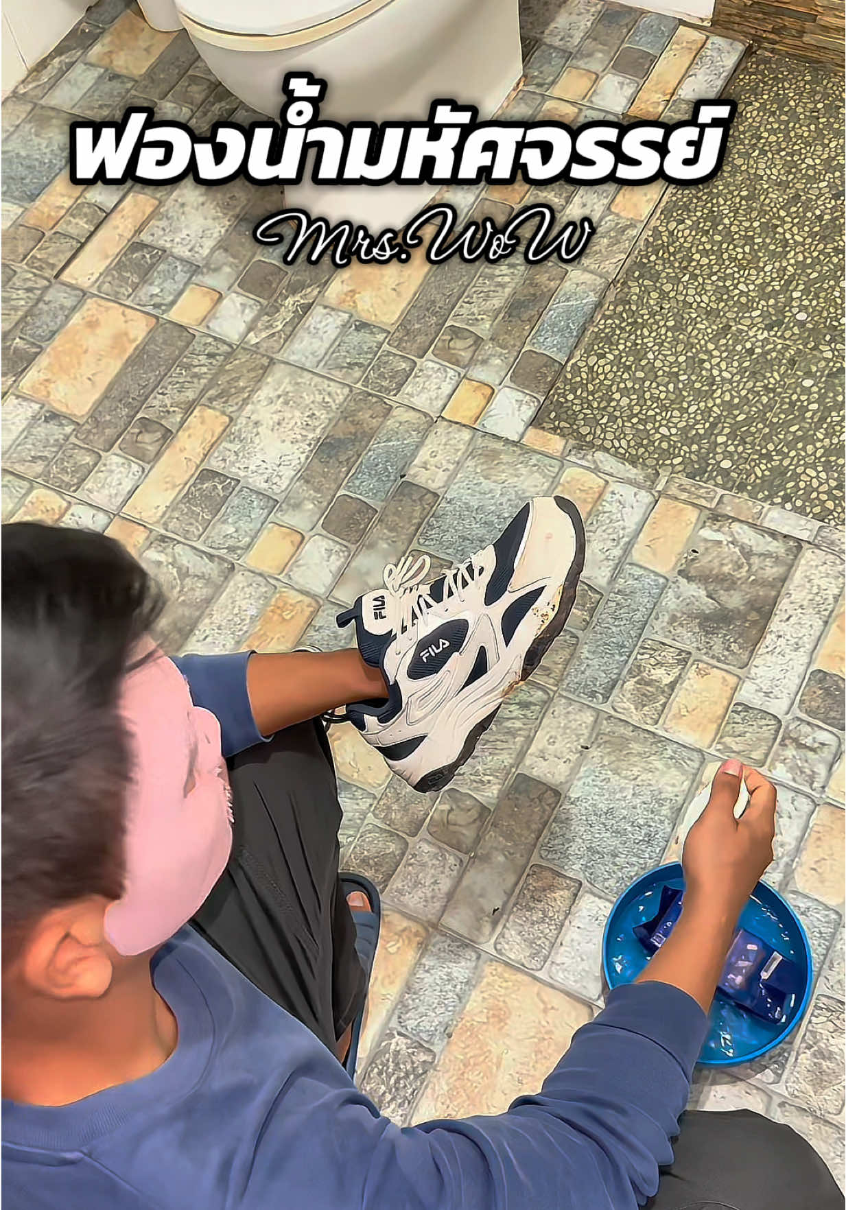 #ของใช้ในบ้าน #ฟองน้ํามหัศจรรย์ #mrswow #เพื่อนแท้แม่บ้าน #ฟองน้ํามิสซิสว้าว 