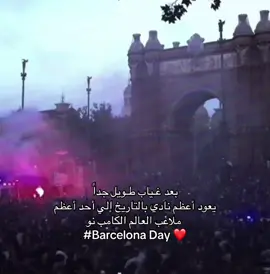 الشووووووق ❤️❤️❤️☹️☹️☹️