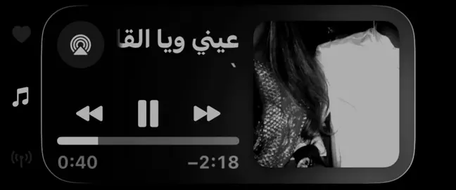 عيني ويا القلب ! #fyp #foryoupage #trendingvideo #greenscreen #ععوفّ 