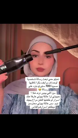 #نارين_بيوتي 