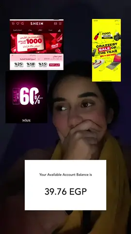 Ma kefaya b2a ya November #fyyyyyyyyyyyyyyyy #fyp #blackfriday #viral #explore 