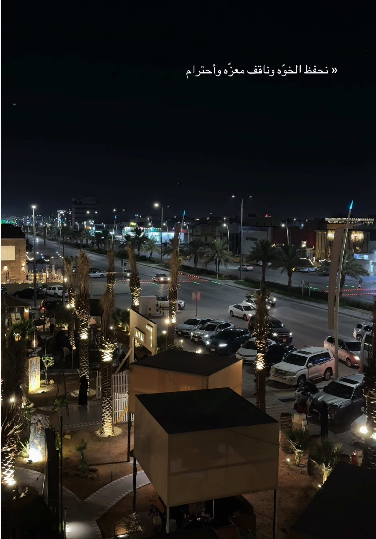 #اكسبلور_تيك_توك #حركة_إكسبلور #حفرالباطن_الان #حفرنا_اكسبلوووووورexplore #4u 