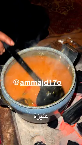 #بغداد #🇸🇦 