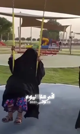 #في هذا اليوم 