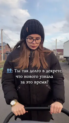 Больше нас в тгк: Дашко  Подписывайся❤️ #юмор #декрет #мамавдекрете #беременность #прикол 