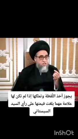 #الكويت🇰🇼 #السيد_صباح_شبر #باسم_الكربلائي #النجف_الاشرف 