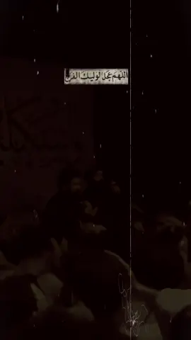 #سجاد_المحمداوي #يا_زهراء #اللهم_عجل_لوليك_الفرج #اكسبلورر 