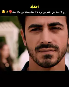 هية شنو ذنبها؟😔 #اتيش #مرجان #النار_والمرجان #ارڤاتا #مشاهدات 