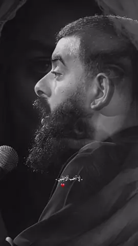 لاحبُ الافلين 🤍.#ضرغام_قصي #مجتبى_الكعبي 