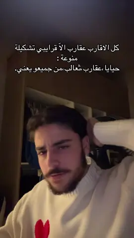 #علي_ضاهر #foryoupage #اكسبلور #explore #viral 