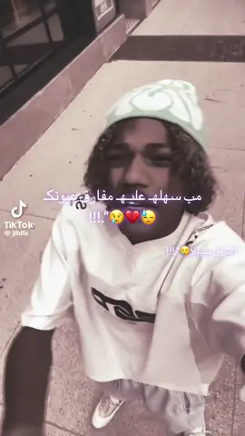 @جـيـبـلا 