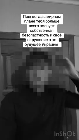 #зеленский #україна #сша 