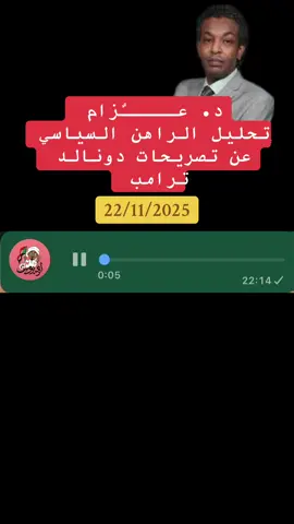 #مع_عزام @عزام عبدالله ابراهيم 