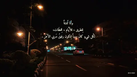 صنع بالحُب #fy #music #virall 