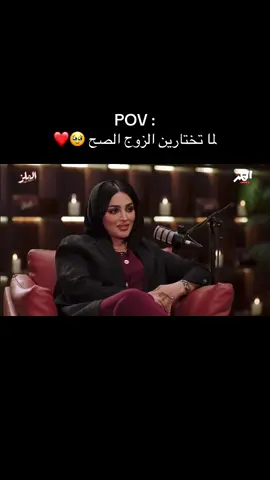 @ايلاف الـزهراني 🦋 #ايلاف_الزهراني #اكسبلور #fyp 