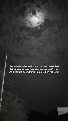 #fyp #wedding #هواجيس #اخر_الليل #Love 