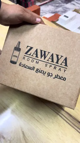 للطلب اضغط احجز الان  واتساب 07757776962  سعر 25 توصيل مجاني . 