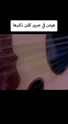 #جلسات_عود_طرب 