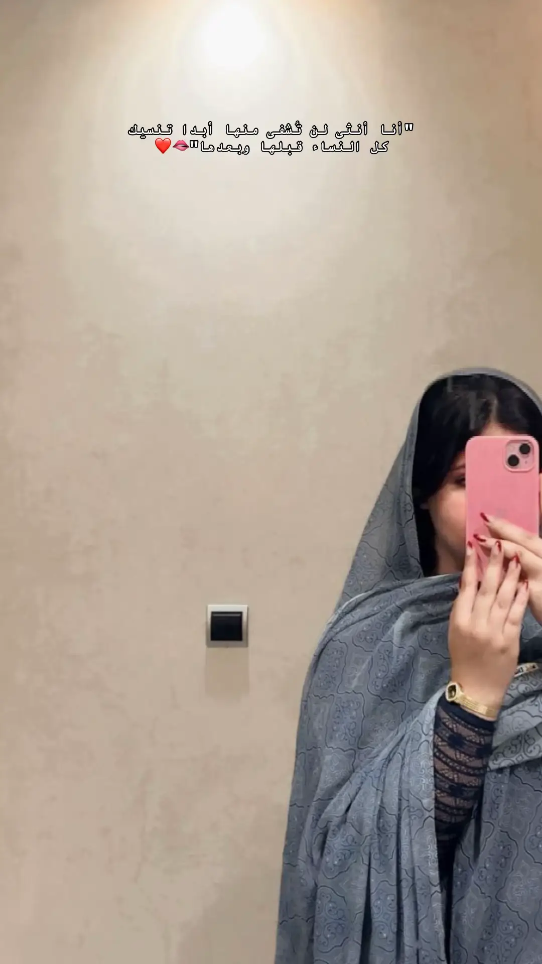 #مغرورة_بسس_كيوت😍 #شبيبات_صحراويات_و_الموريتانيات #fouryou #موريتانيا🇲🇷 #شبيبات_صحراويات_و_الموريتانيات 