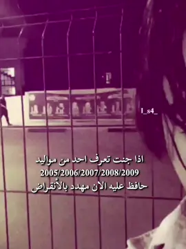 ضـاااااع العمر😭🌿🧡 #مالي_خلق_احط_هاشتاقات🧢 #تخطين_اعتبرج_فانزه_الي💆🏻‍♀️🔪 