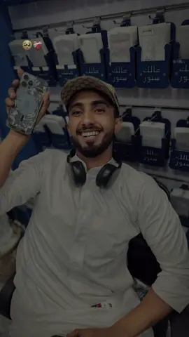 #تفرج_عبوده💔 @عبوده ابو نصير 