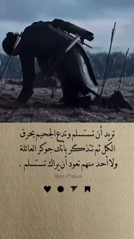 Never give up❤️‍🩹 #staypositive #تحفيز_الذات🌱 #believeinyoursel #استثنائيون🌺 #لن_يصيبنا_الا_ماكتب_الله_لنا☝🏻📝 