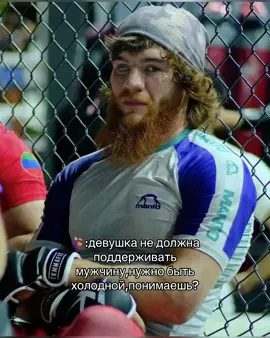 ❤️ #MMA #UFC #fupシ #CapCut #щп 