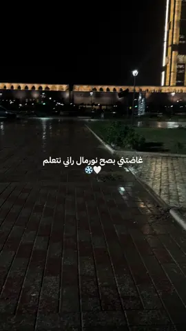 #الشعب_الصيني_ماله_حل😂😂 #fypシ゚viral #foryoupage #tiktok #pourtoi 