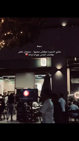 ❤️‍🩹 #fyp #fyppppppppppppppppppppppp #explore #كلام_حزين #حزن 