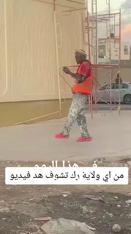 #في هذا اليوم