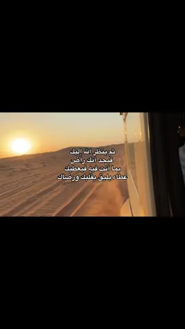 اللّهمَّ لكَ الحمدُ حتى ترضى #fyp #foryoupage #foryou #قران 