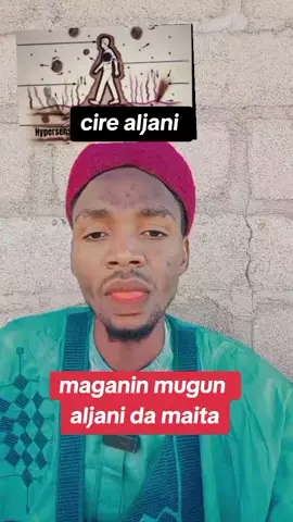 #arewa__tiktok #maradiniger🇳🇪 #darulelajislamicmedecine #CapCut #diabetestipo1 